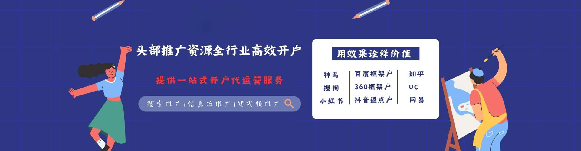 永修sem优化
