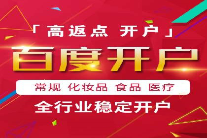 百度信息流广告案例：揭秘广告投放效果