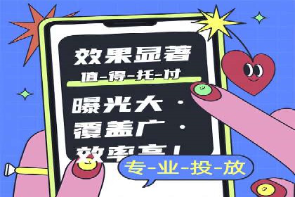 短视频平台信息流推荐机制揭秘